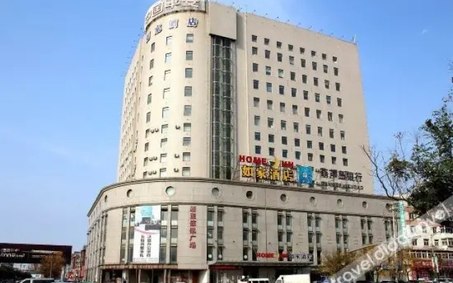 Homeinn Selected Hotel (Huludao Lianshan Street)