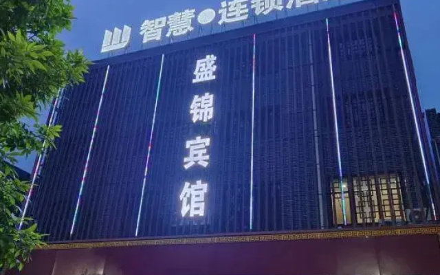 Xinle Shengjin Hotel