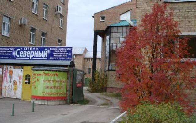 Северный