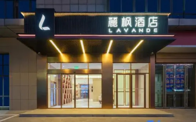 Lavande Hotel (Wuhu AoTizhongxin Guoji Huizhanzhongxin)