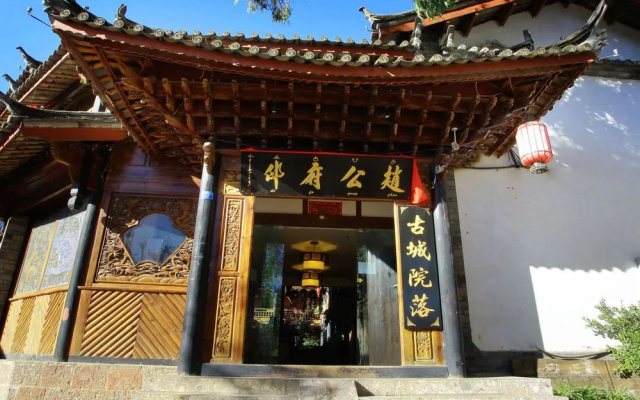 Lijiang Mansion House of Chao Marshal
