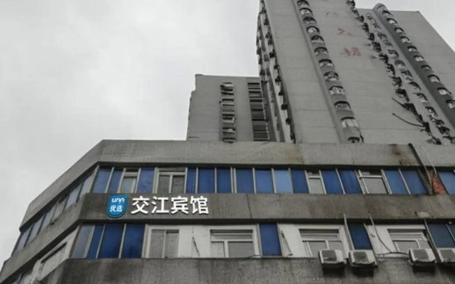 Jiaojiang Business Hotel