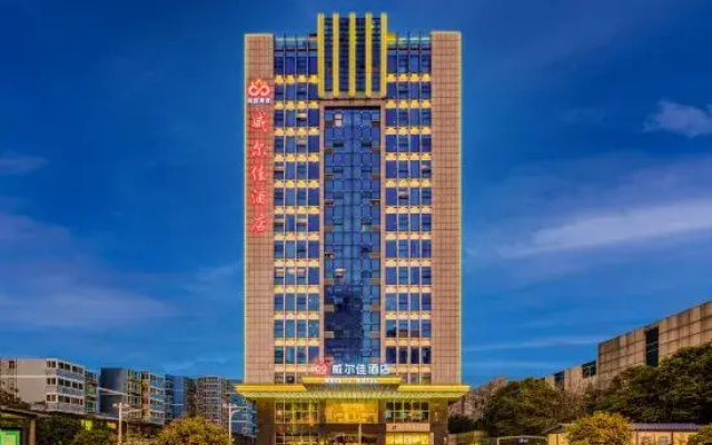 Wei'erjia Hotel