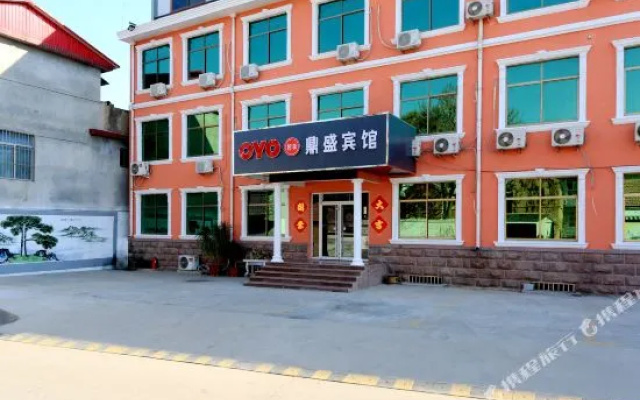 Ward Aladdin (Zhonggong Licheng No.1 Middle School)