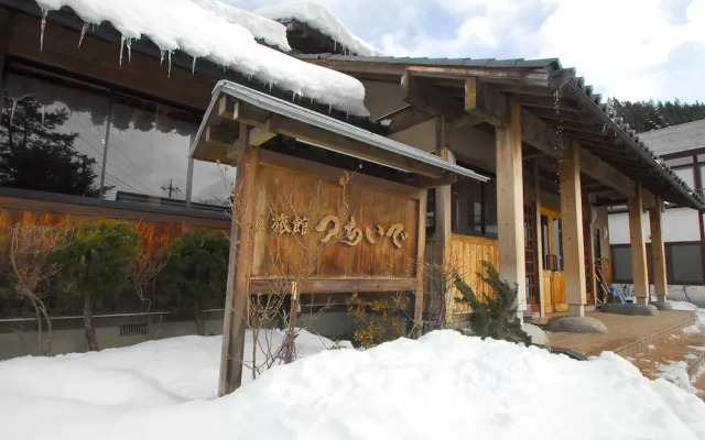 Ryokan Tsuchiide
