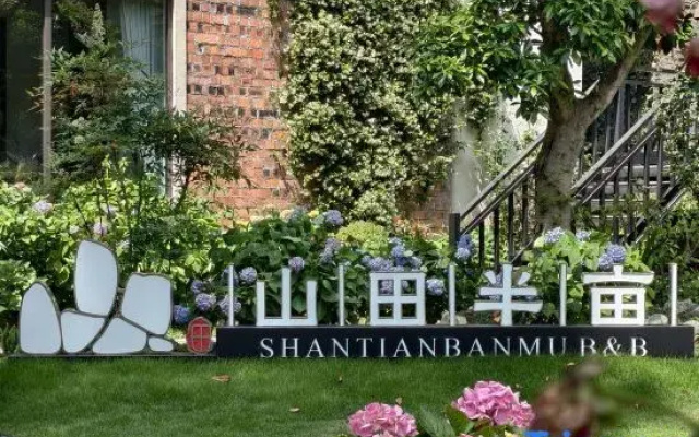 Hangzhou Shantian Half Acre Parent-child River Tracing American-style Resort B&B