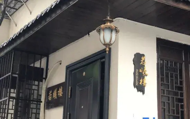 Ruoxi Lou Homestay (Changsha IFS Huangxing Road Pedestrian Street)
