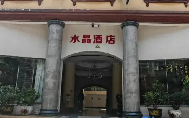Shuijing Business Hotel