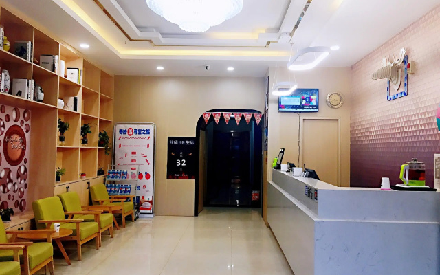 Pai Hotel Lanzhou West High-speed Railway Station