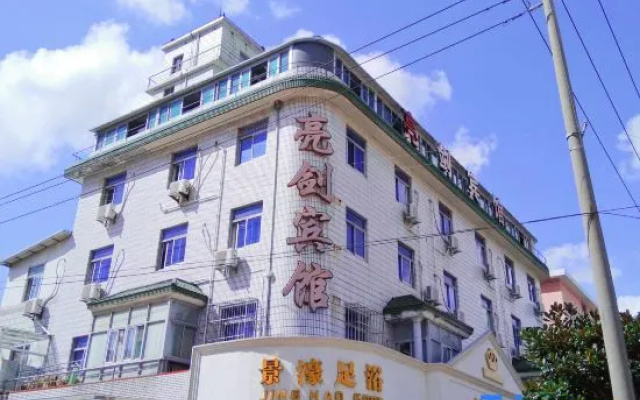 Liangjian Hotel Shanghai