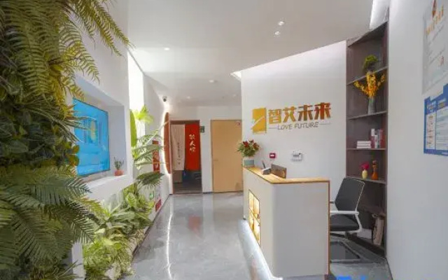 Zhiai Future Hotel (Hefei High-Speed Railway South Station Lei Street)