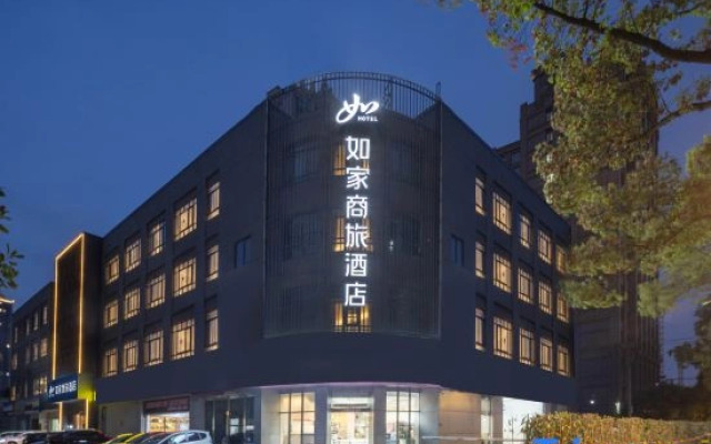Homeinn Selected Hotel (Kunshan South Station Hexing Road)