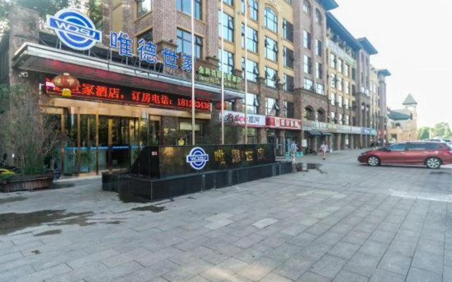 WDSJ Hotel