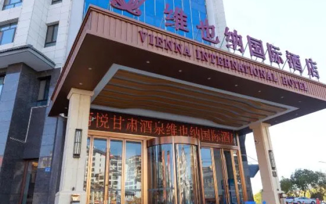 Vienna International Hotel (Jiuquan Wanda Plaza)