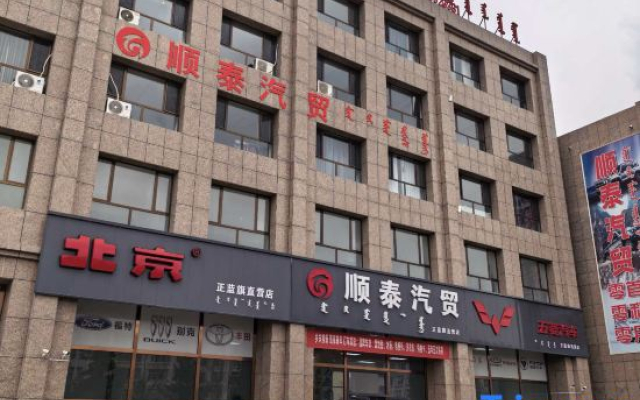 Jingwei E-sports Homestay