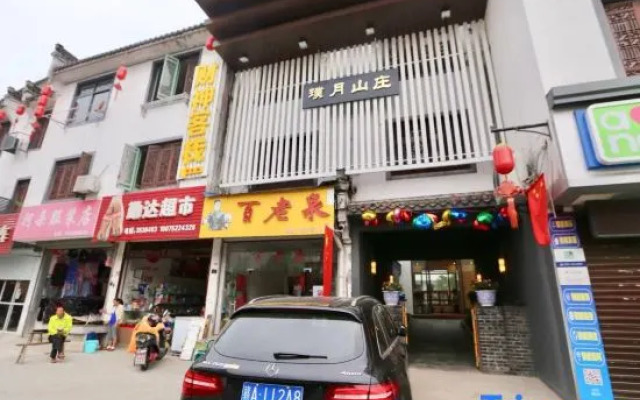 Puyue Villa