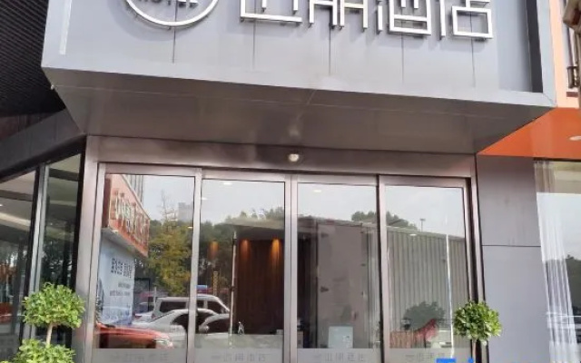 Maipeng Hotel