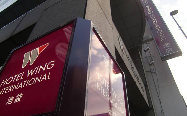 Hotel Wing International Ikebukuro вид на фасад