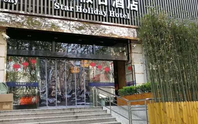 Holidaystar Hotel Shanghai Hongqiao