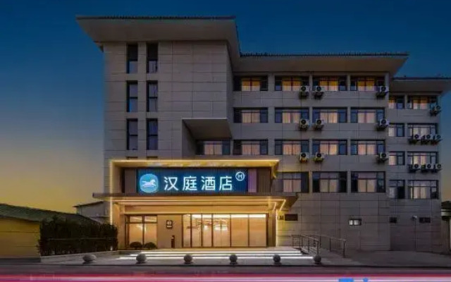 HanTing Hotel (Jiangyin Sports Center)