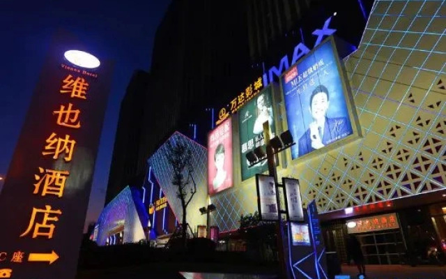 Vienna Hotel (Dezhou Wanda Plaza)