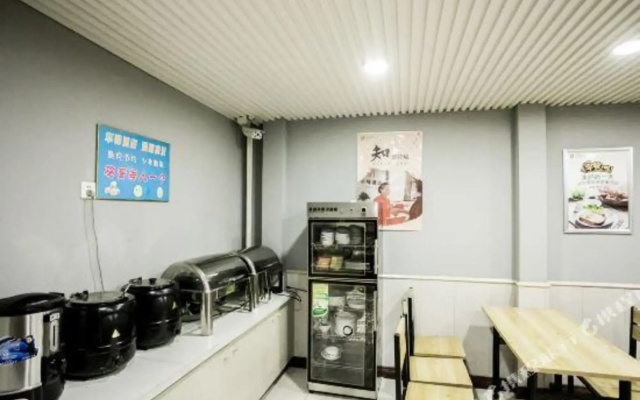China Inn (Dezhou Tianqu Industrial Park)