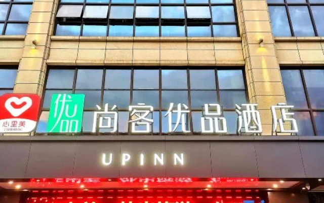 Shankee Tea Style Hotel (Chongqing Pengshui County Yujing Jiangshan)