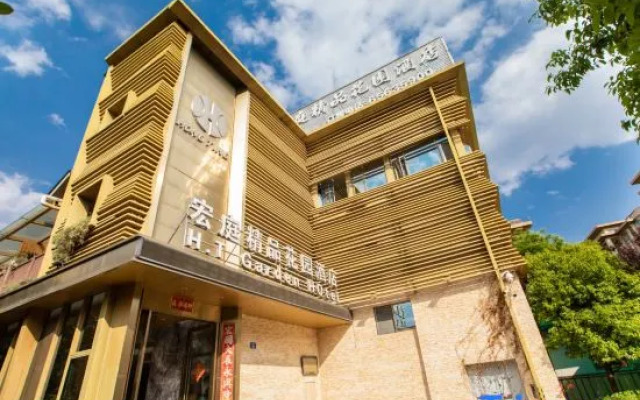Hongting Garden Hotel