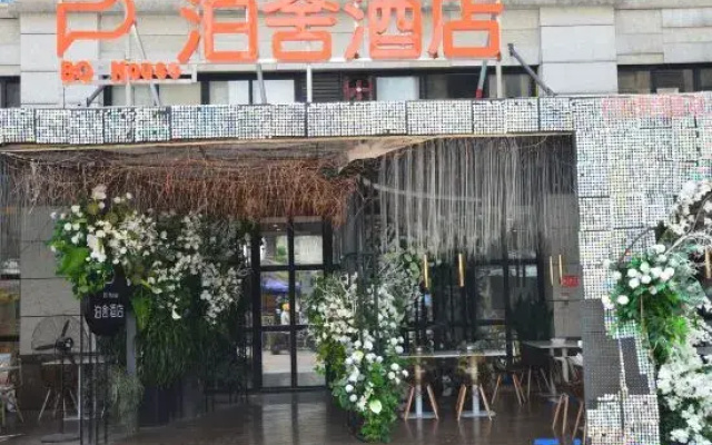 Boshe Chengdu Baicao Road Metro Station
