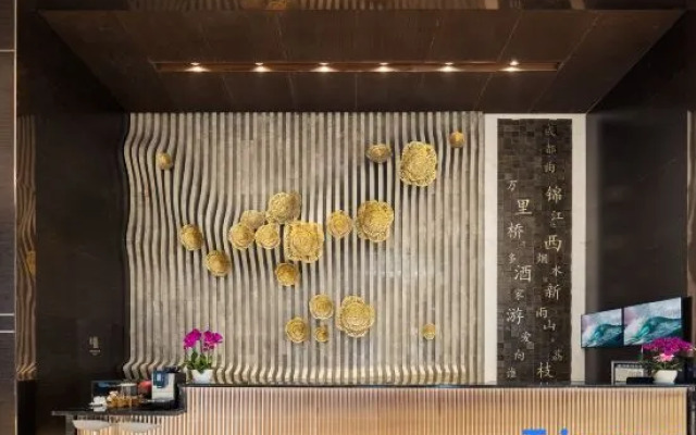 ZhongJian·Jinjiang   Metropolo  Chengdu Chunxi Road  Tai Koo Li Hotel