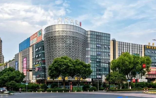 Yisu Impression Hotel (Xinchang Hongxing Meikailong)