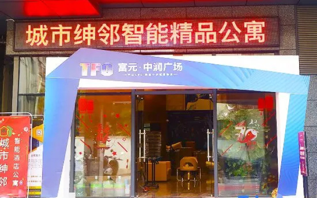 Zhongshan City Neighbors Smart Boutique Apartment