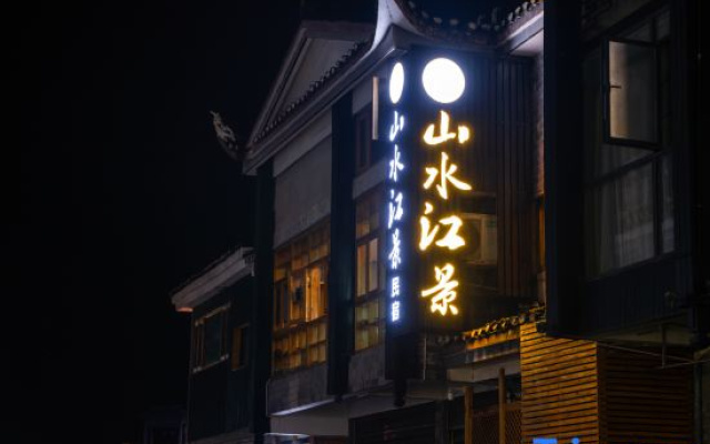 Erduo Youhongle River View Hostel (Fenghuang Old Town)