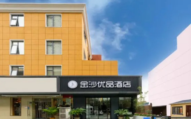 Zhengzhou Jinsha Express Hotel
