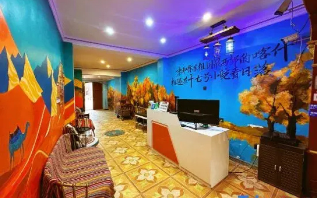 Seventeenth Courtyard Homestay (Kashgar Old City Scenic Area Store)