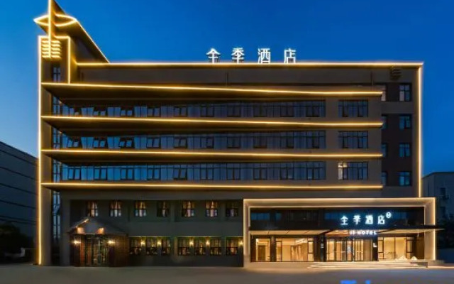 JI Hotel (Zhoukou Taikang County Government)