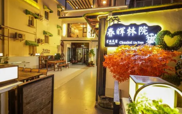 Shenzhen Chunhui Linyuan Homestay