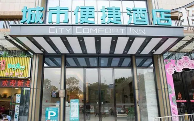 City Comfort Inn Nanning Jinqiao Coach Station