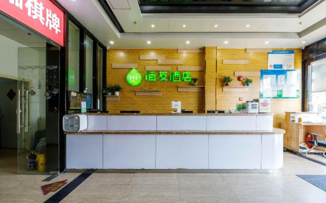 Hi Inn Shanghai Shibei Industrial Park