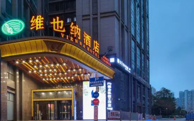 Vienna Hotel (Chengdu South Railway Station Sanwayao Subway Station)