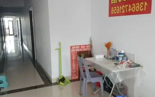 Ledong Yefeng Homestay