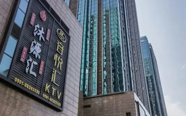 Qianxun boutique apartment (Fuzhou Strait Exhibition Center)