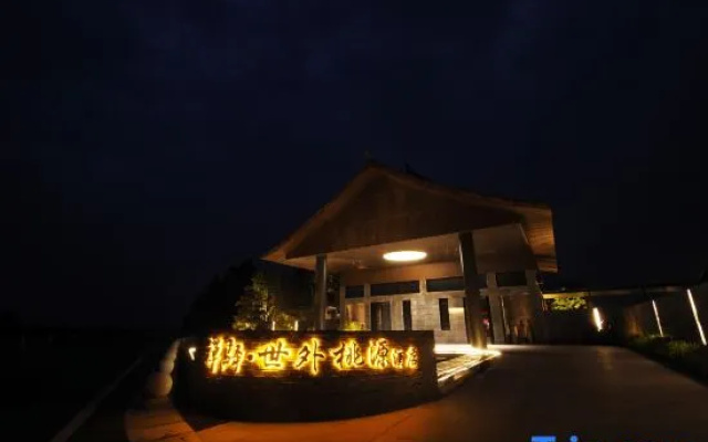 Zen Xuan Xanadu Hotel