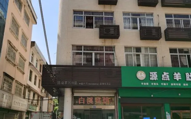 Yandang Mountain Baixi Hotel
