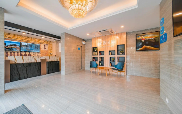 Hanting Hotel Fuzhou Sanfang Qixiang