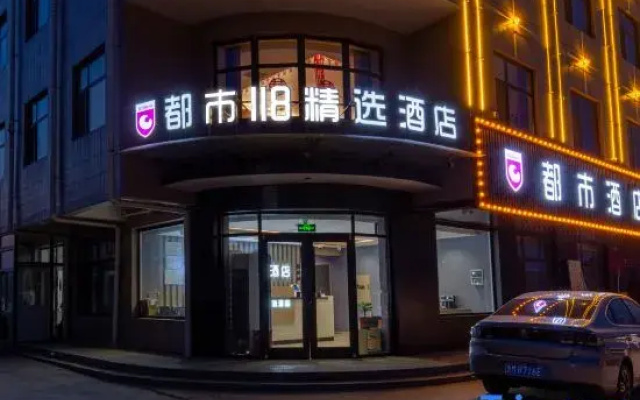 City 118 Select Hotel (Shenze Station Branch)