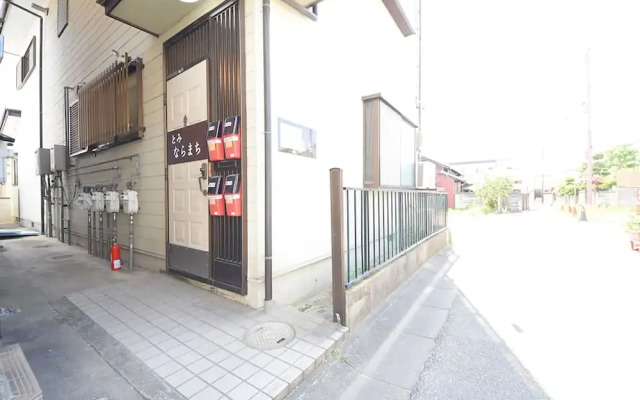 Tarbo's House Naramachi : The Heart of Nara