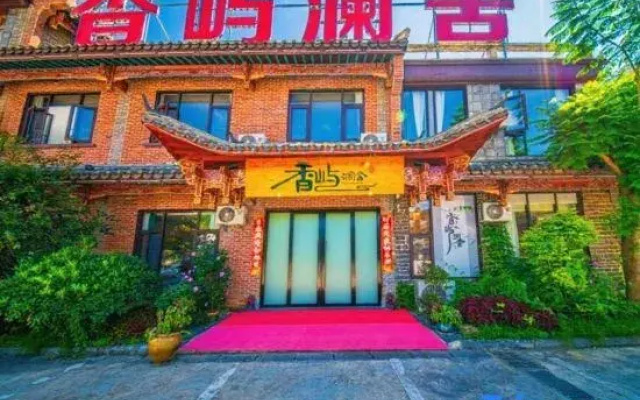 Xiangyu Lanshe Hotel in Libo County