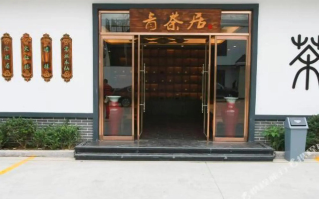 Mingdu Coast Hotel