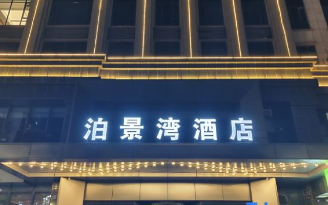 Royal View Business Hotel